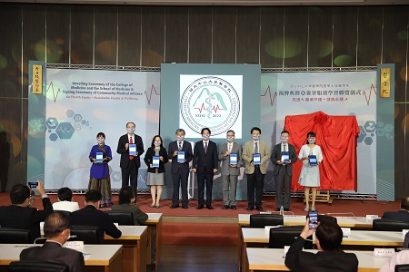 南臺灣跨域良醫搖籃　中山大學醫學院揭牌成立1